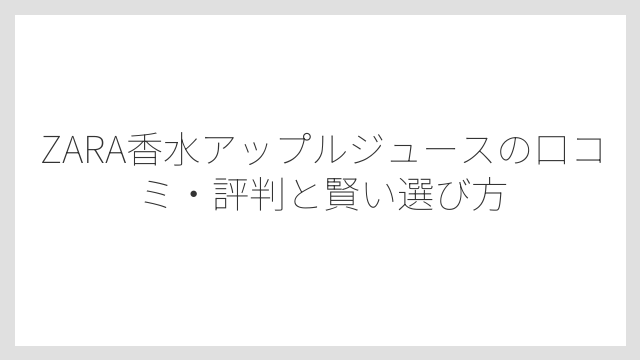 30mlと100mlの2サイズ展開でライフスタイルに合わせて選べる